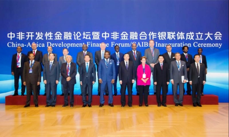 مجموعة التجاري وفا بنك عضو مؤسس في تحالف CAIBA الصيني الإفريقي