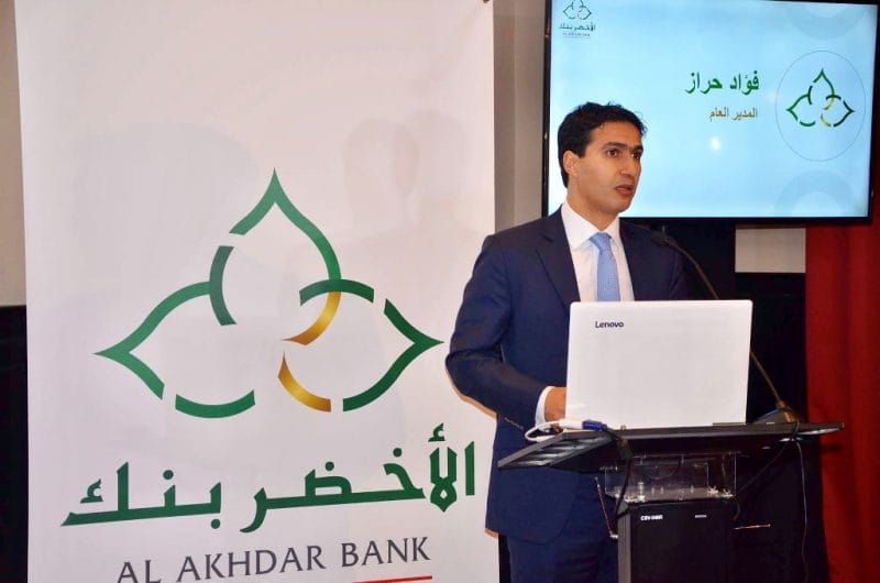 اختيار "الأخضر بنك" وديعا للإصدار السيادي الأول للصكوك السيادية