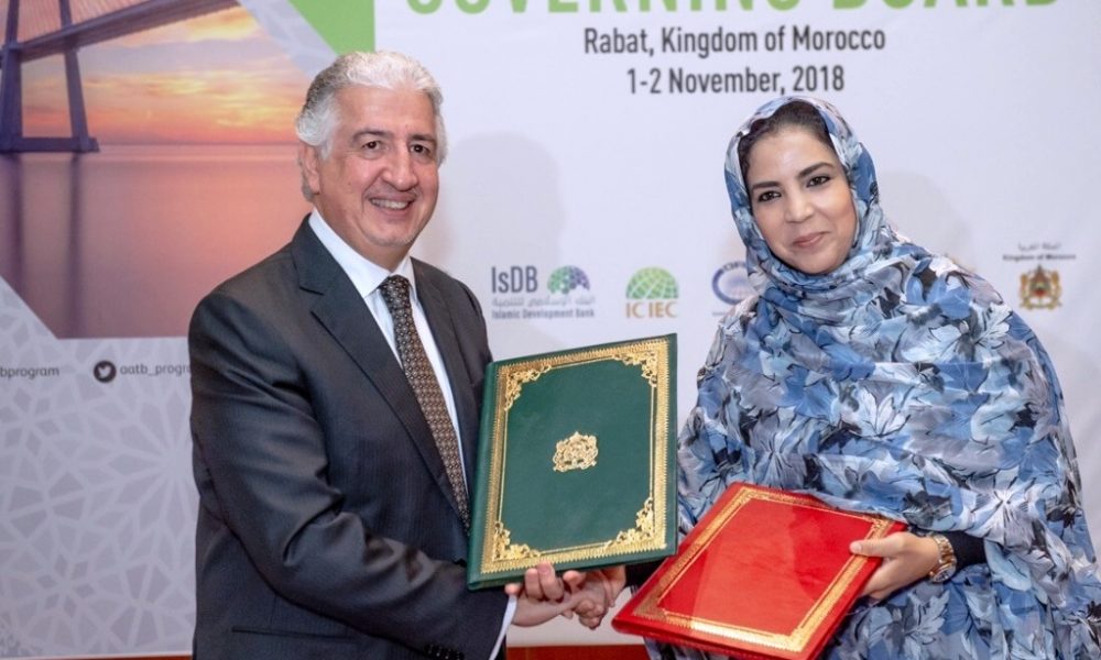 اتفاقية لدعم دور المغرب في المبادلات والشراكة العربية الإفريقية