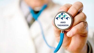 اختلالات هيكلية تهدد استدامة التأمين الإجباري عن المرض AMO : تقرير رسمي يدق ناقوس الخطر