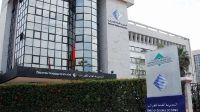 المديرية العامة للضرائب