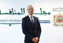 مجلس المنافسة