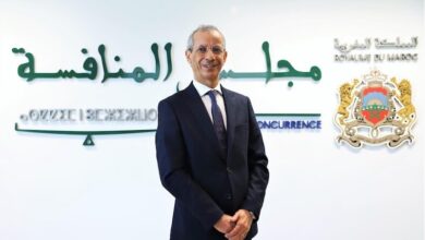مجلس المنافسة